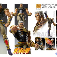Fist of the North Star: Chozokado: Raoh (Reissue)