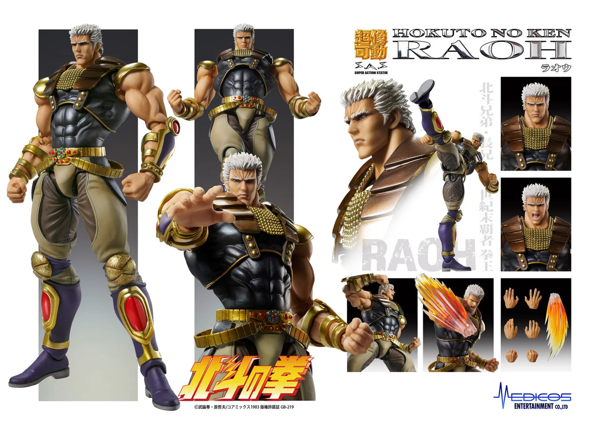 Fist of the North Star: Chozokado: Raoh (Reissue)