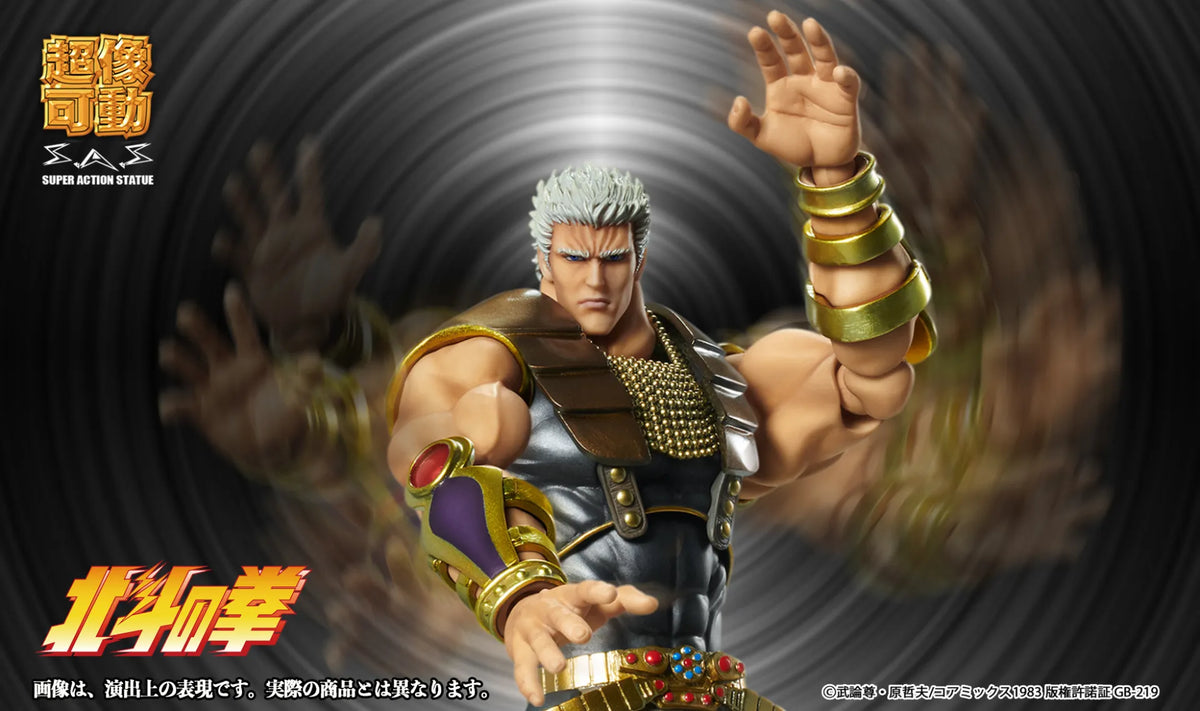 Fist of the North Star: Chozokado: Raoh (Reissue)
