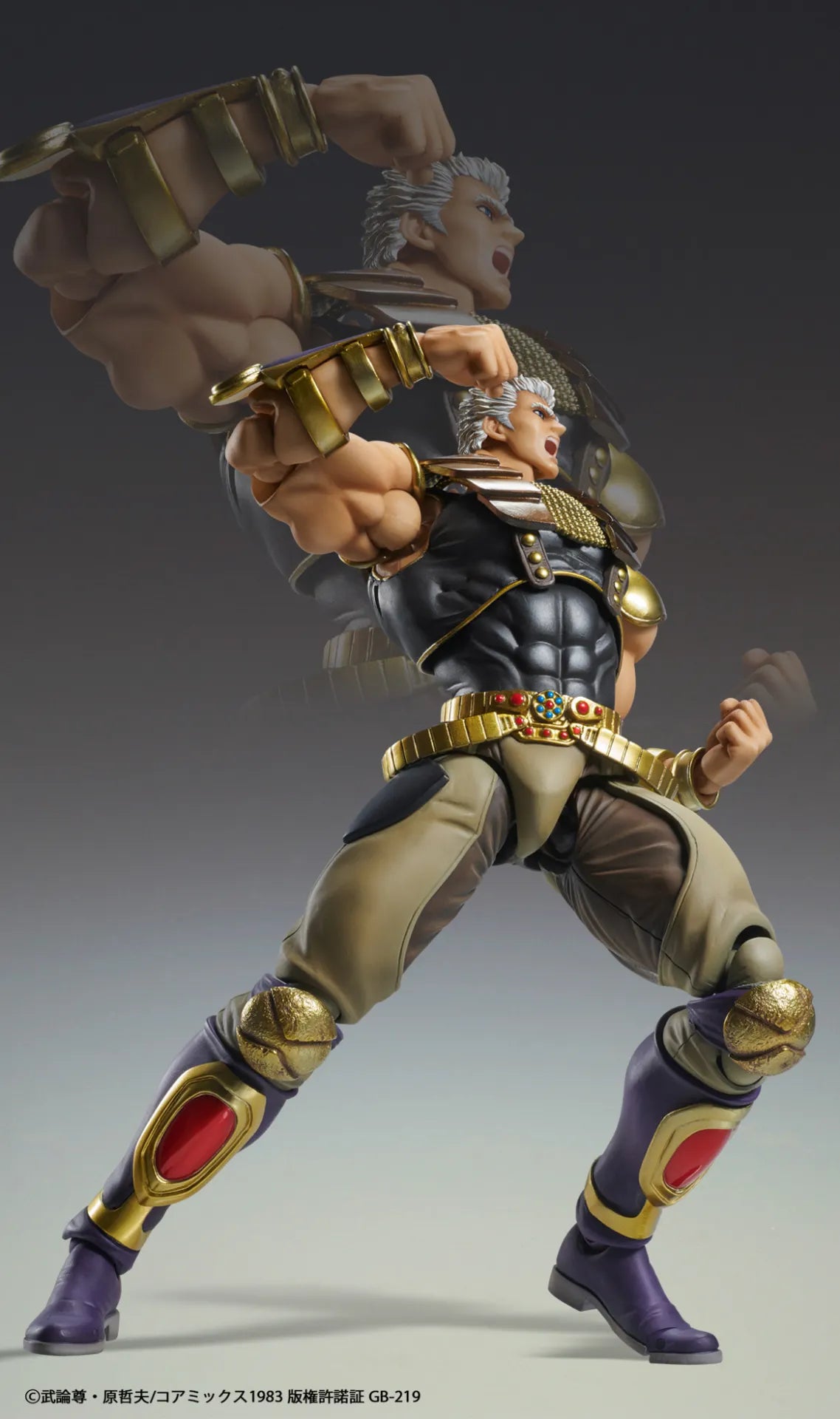 Fist of the North Star: Chozokado: Raoh (Reissue)