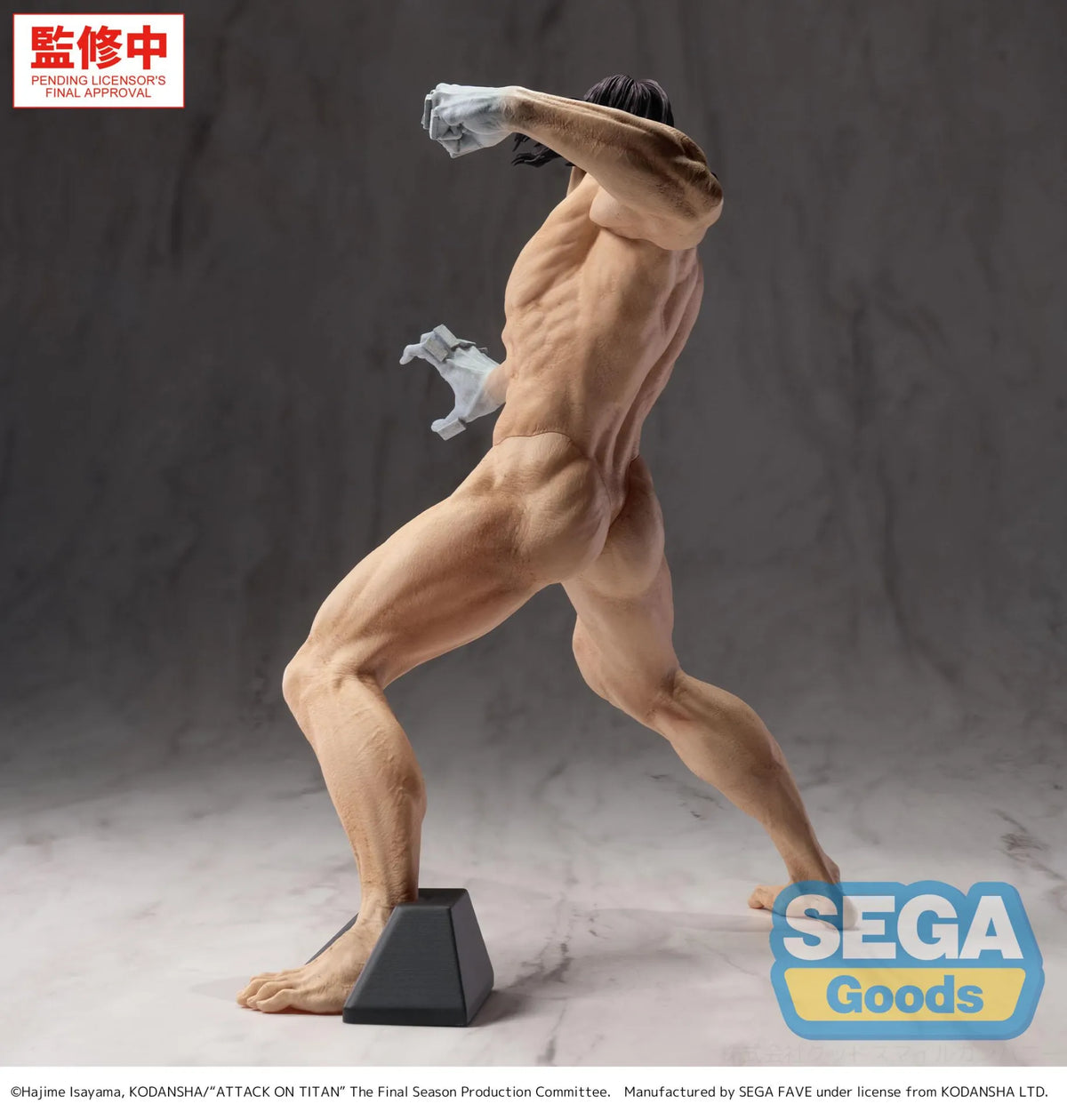 Attack On Titan: GigantiX: Eren Yeager Attack Titan Form