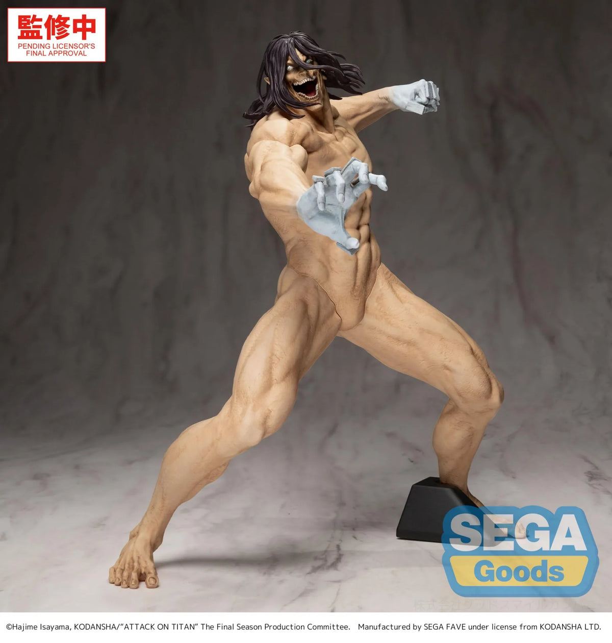 Attack On Titan: GigantiX: Eren Yeager Attack Titan Form