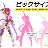 Cutie Honey: Pop Up Parade SP: Cutie Honey Nova