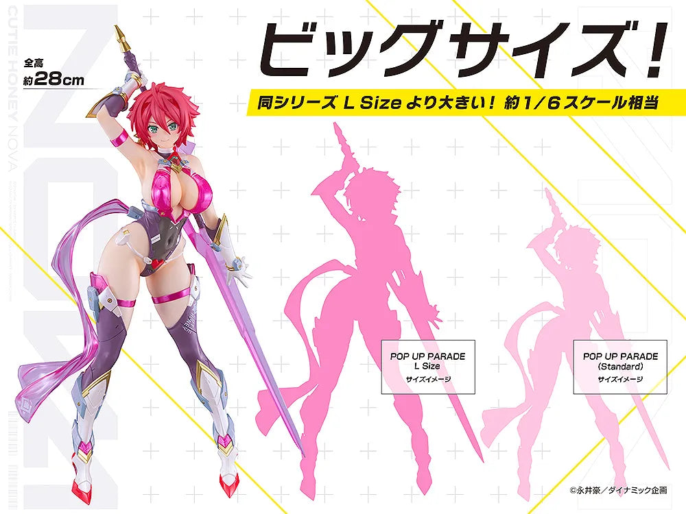 Cutie Honey: Pop Up Parade SP: Cutie Honey Nova