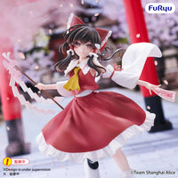 Touhou Project: Muchute: Reimu Hakurei