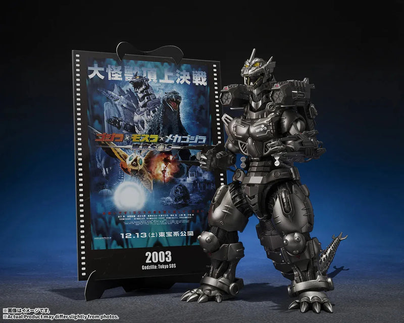 Godzilla: S.H.MonsterArts: Multi Purpose Fighting System Kiryu [Tokyo SOS]