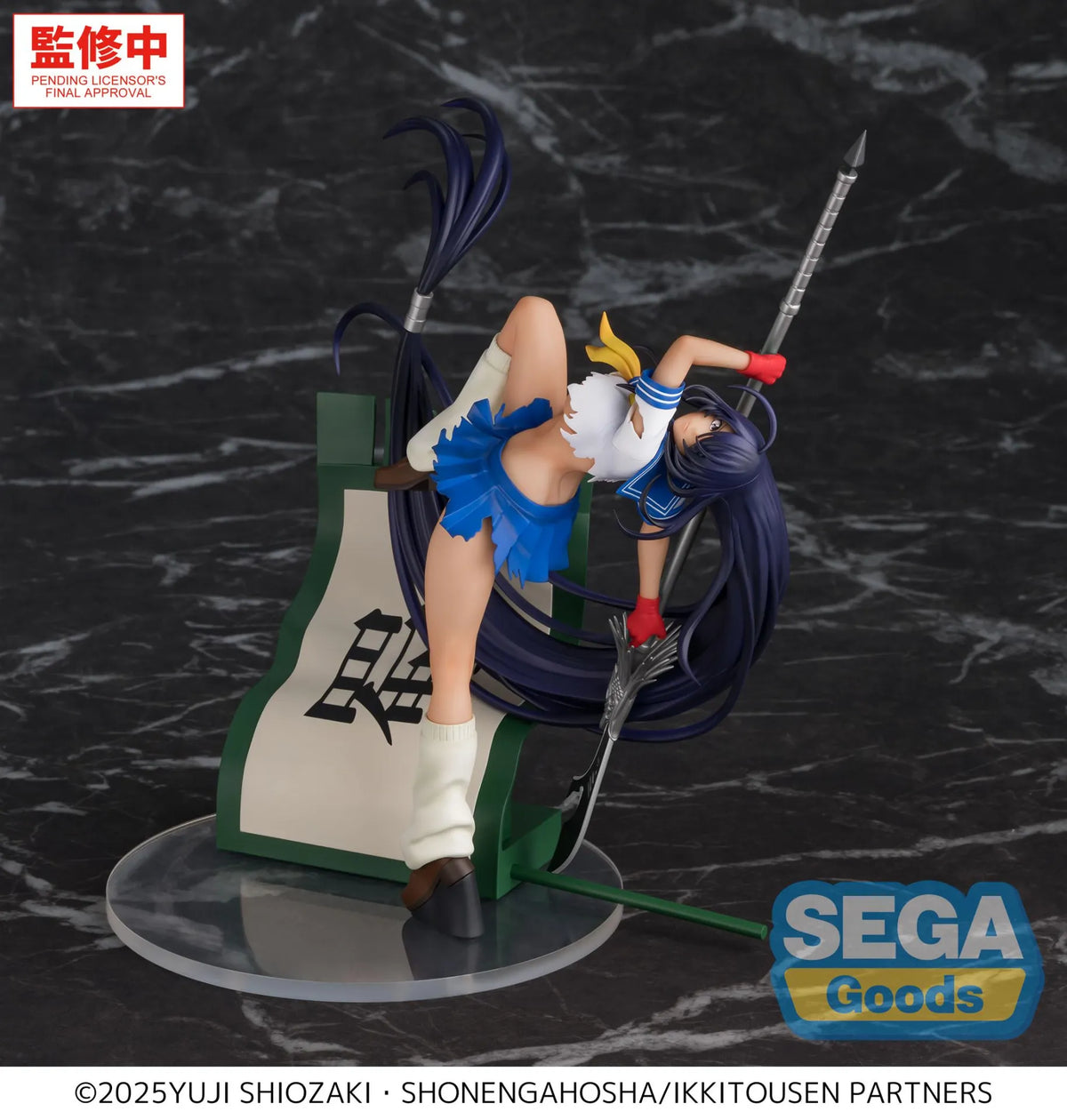 [ETA: JUN 27] Ikki Tousen: XStellar: Unchou Kan-u