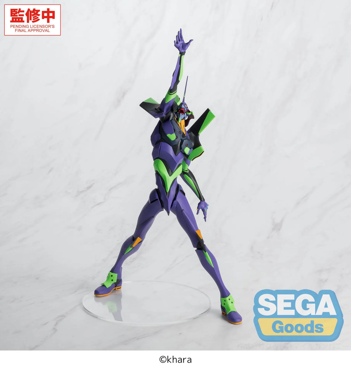 [ETA: JUL 27] Evangelion: Figurizma: Test Type-01