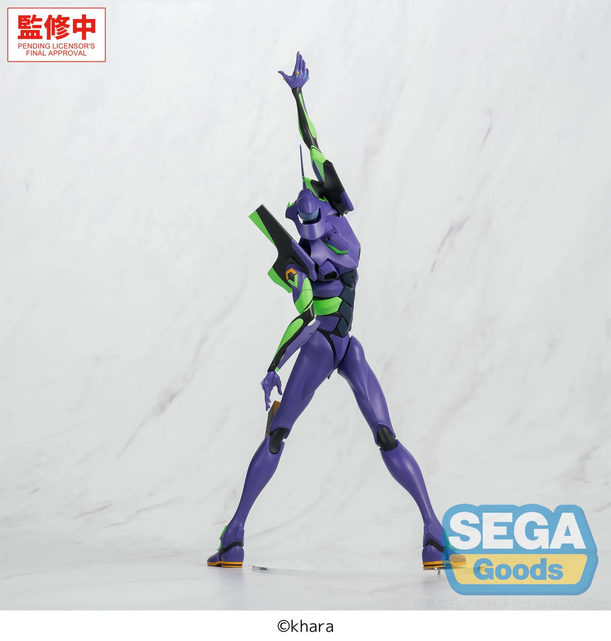 [ETA: JUL 27] Evangelion: Figurizma: Test Type-01