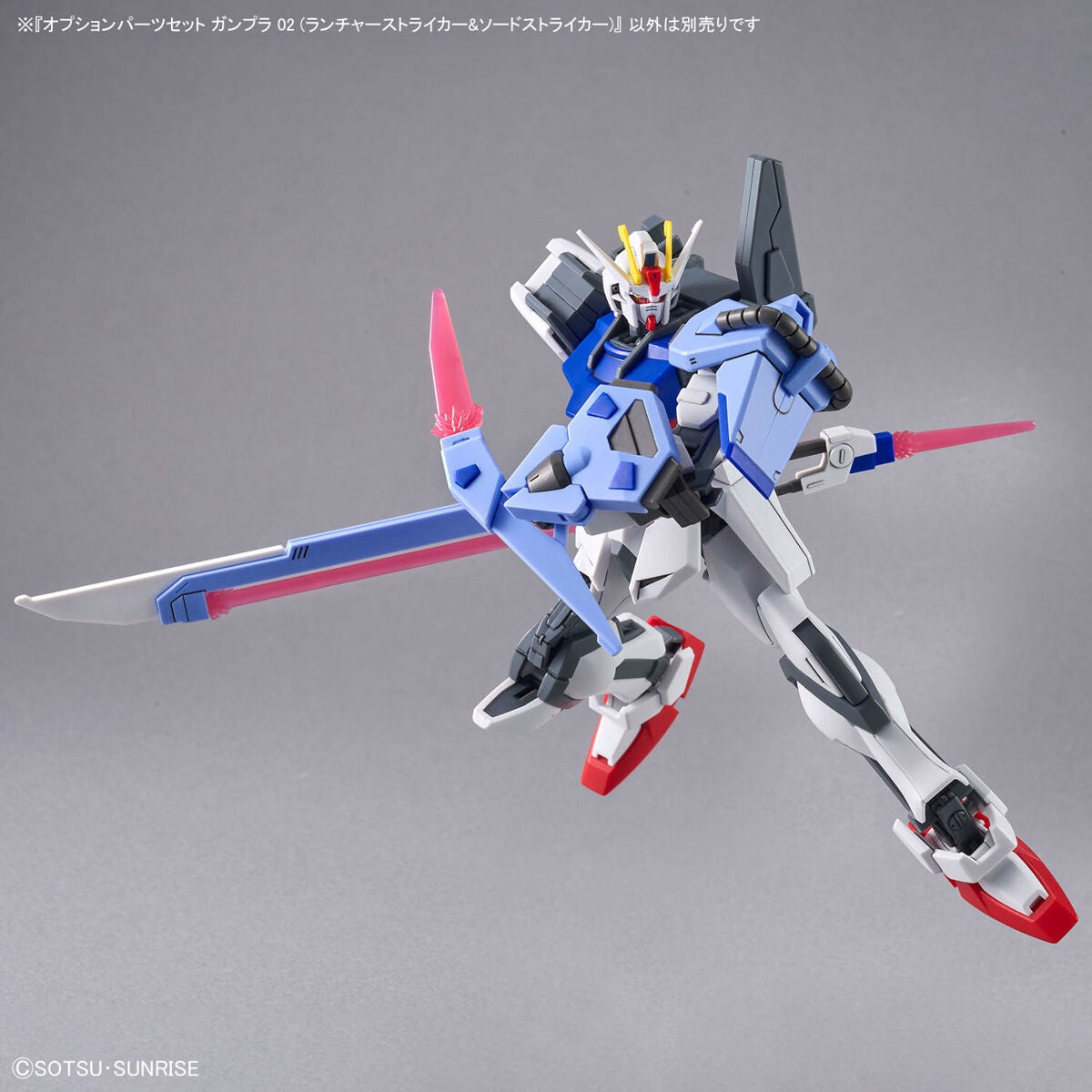 Option Parts Set Gunpla 02 Launcher Striker & Sword Striker