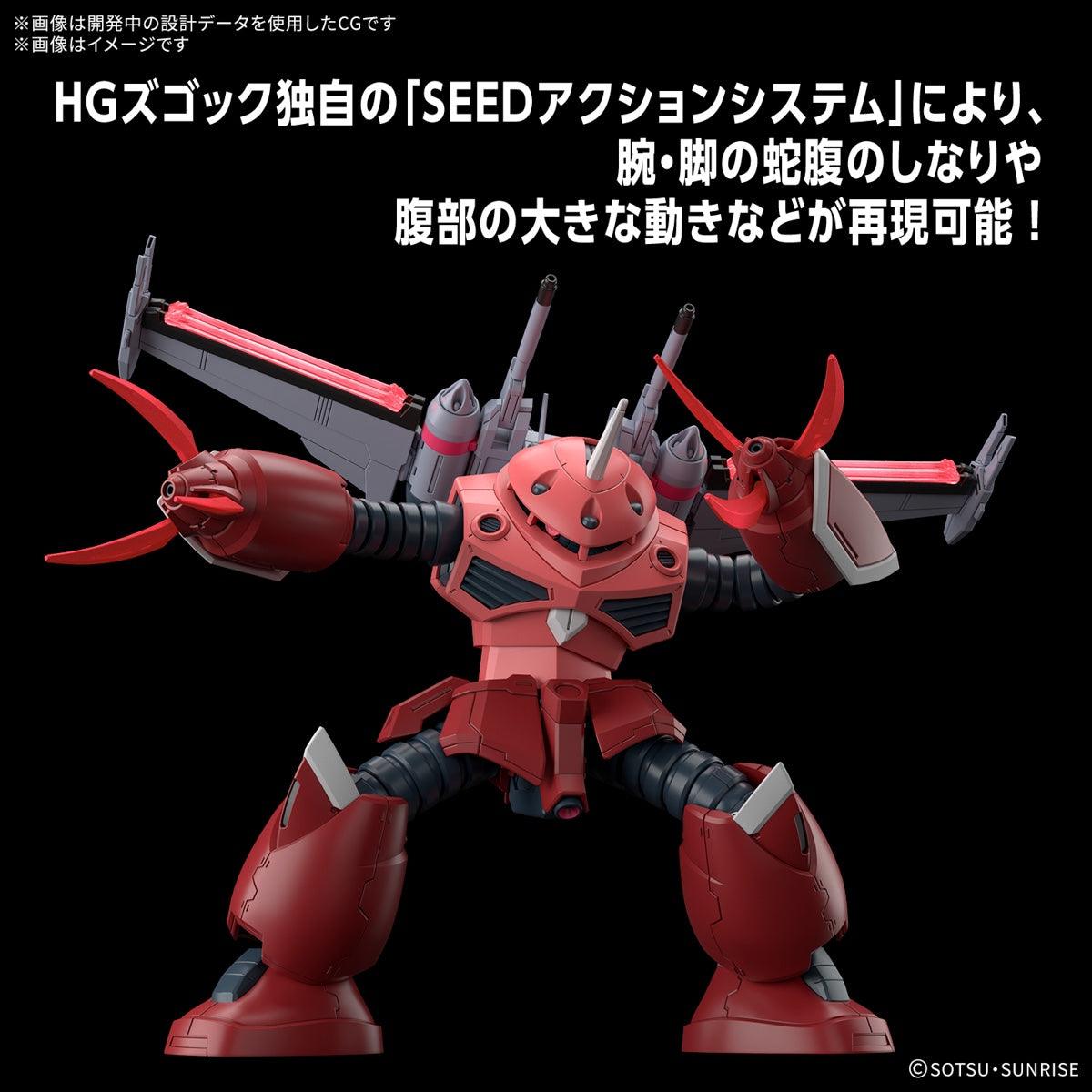 HGCE 1/144 No.260 ZGMF-MM07 Z'Gok (Seed Freedom Ver.)