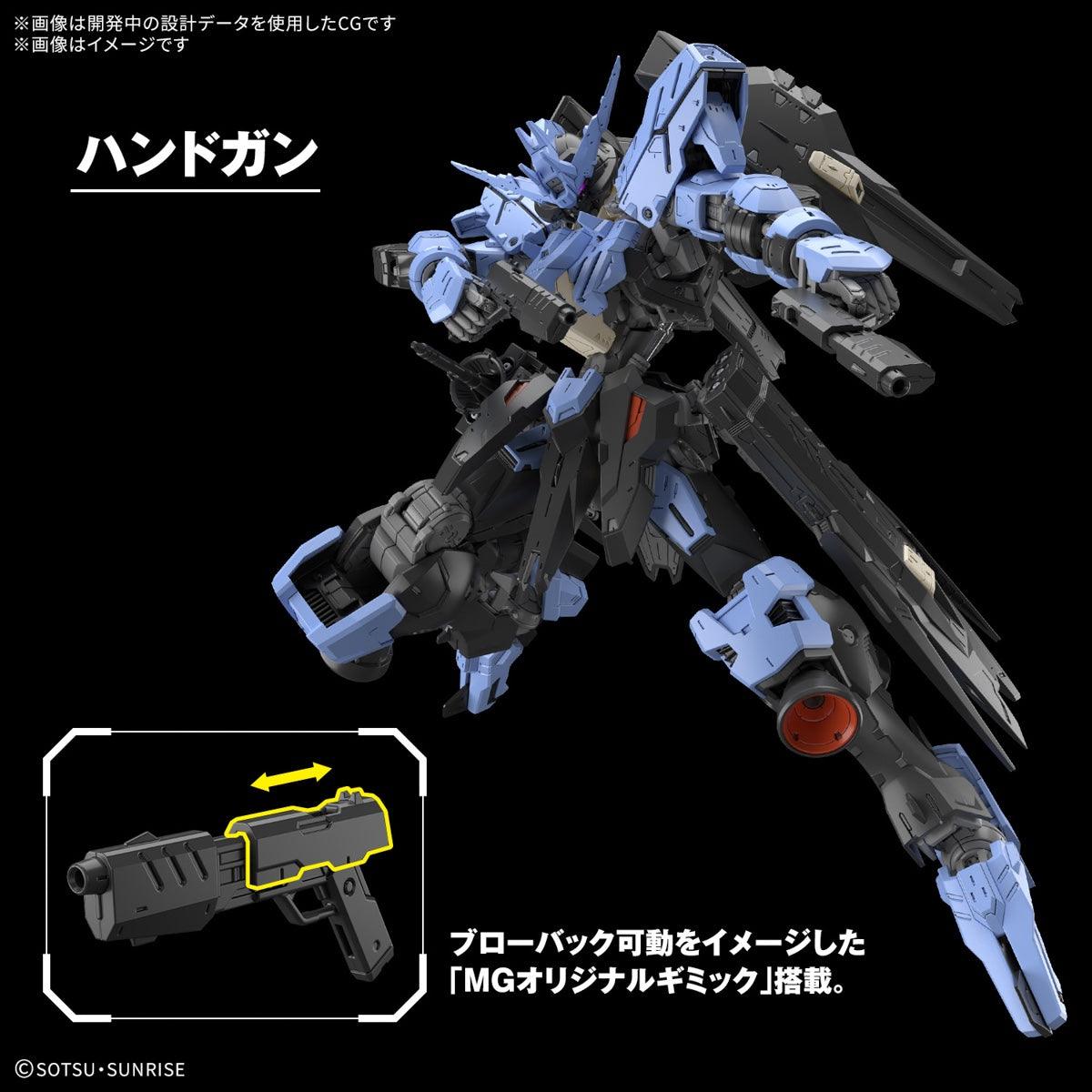 MG 1/100 No.224 ASW-G-XX Gundam Vidar