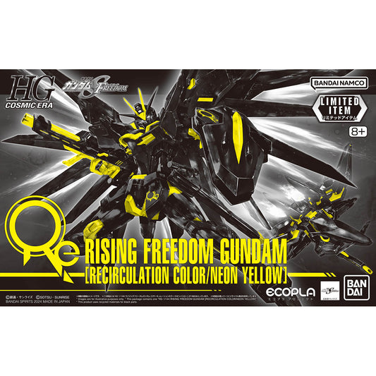 HGCE 1/144 Rising Freedom Gundam [Recirculation Color/Neon Yellow] (P-Bandai)