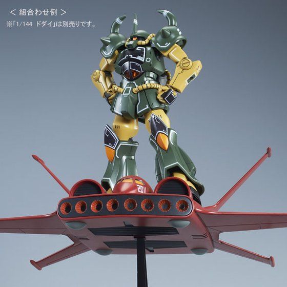 HGUC 1/144 MS-07 Gouf [21st Century Real Type Ver.] (P-Bandai)