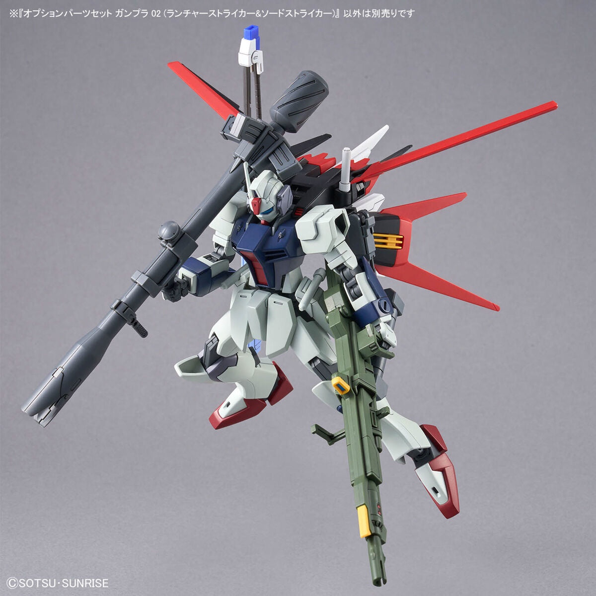 Option Parts Set Gunpla 02 Launcher Striker & Sword Striker