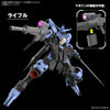 MG 1/100 No.224 ASW-G-XX Gundam Vidar