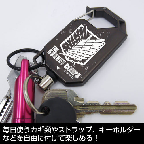 Attack on Titan: Survey Corps Reel Keychain