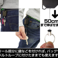 Attack on Titan: Survey Corps Reel Keychain