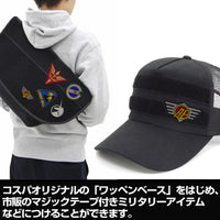 Mobile Suit Gundam: Anaheim School Emblem Hook and Loop Patch