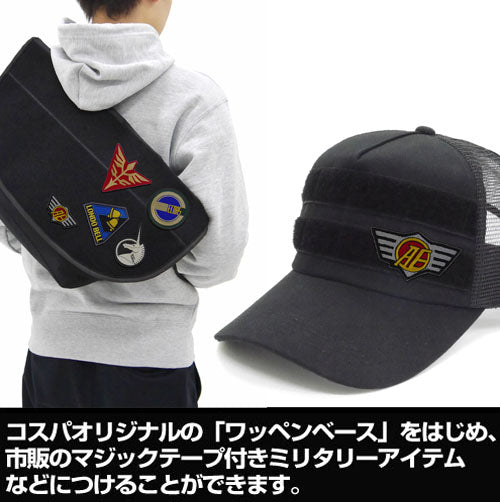 Mobile Suit Gundam: Anaheim School Emblem Hook and Loop Patch