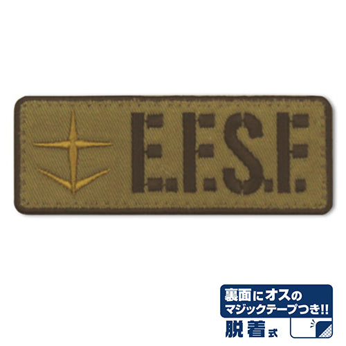 Mobile Suit Gundam: E.F.S.F. Hook and Loop Patch