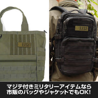 Mobile Suit Gundam: E.F.S.F. Hook and Loop Patch