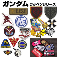 Mobile Suit Gundam: E.F.S.F. Hook and Loop Patch