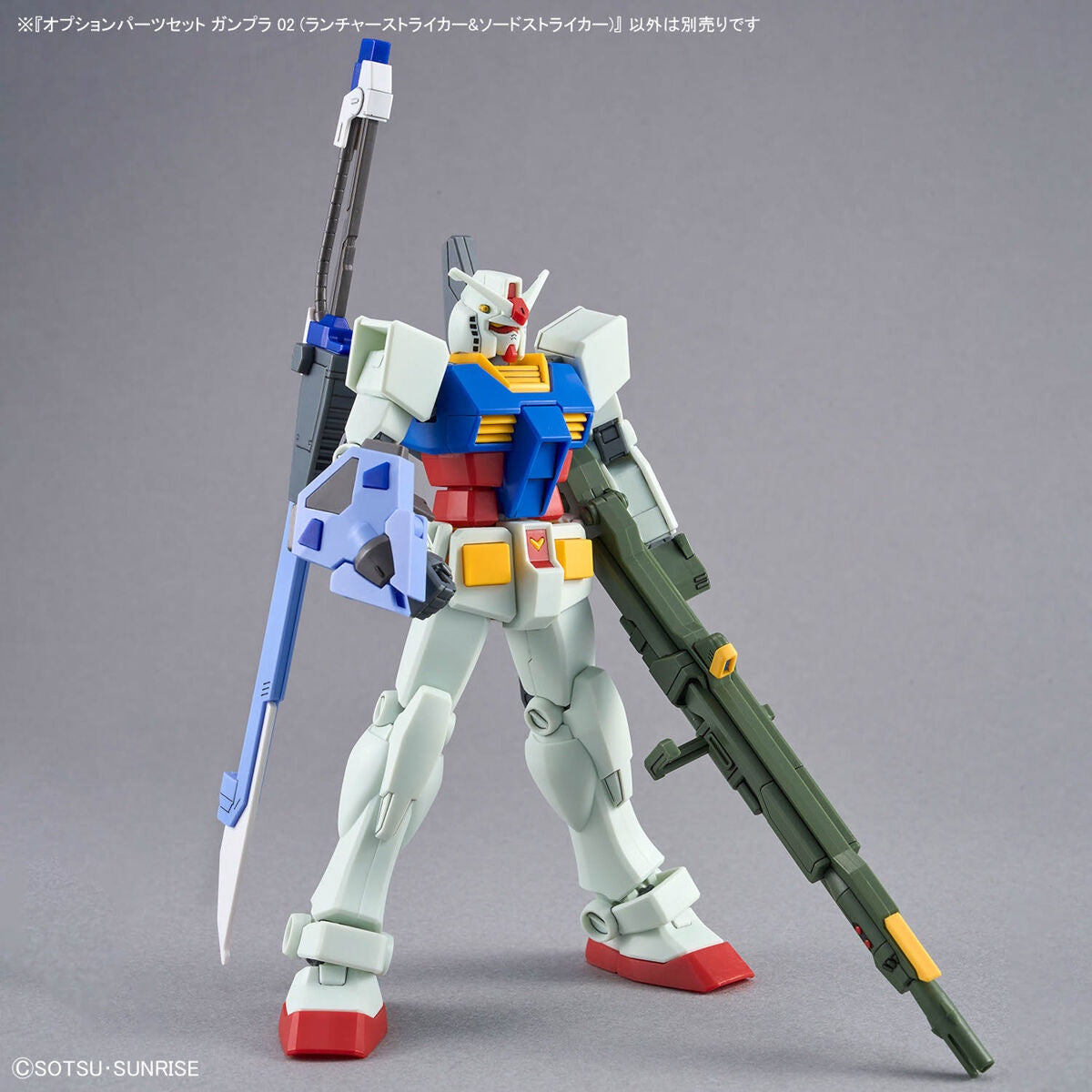 Option Parts Set Gunpla 02 Launcher Striker & Sword Striker