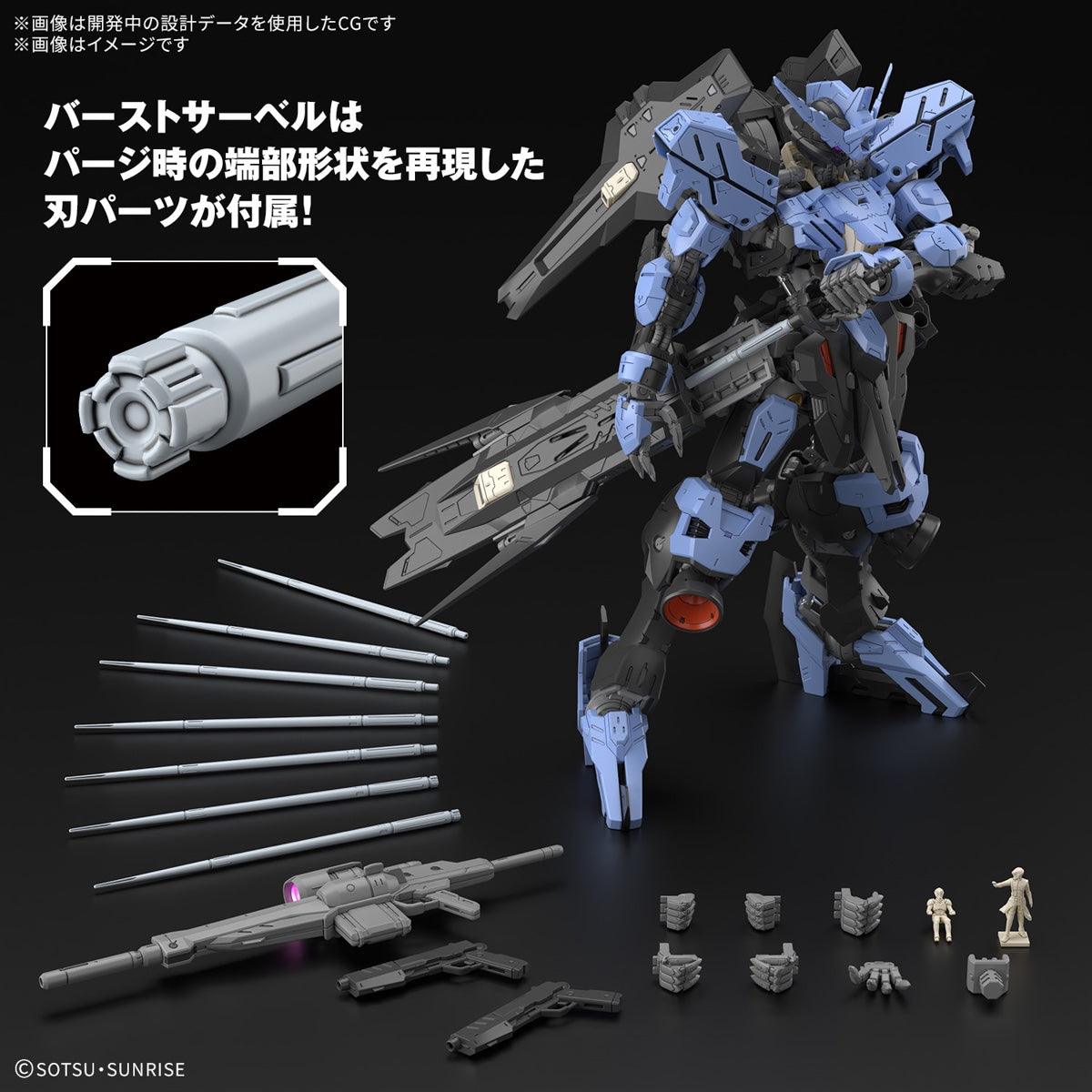 MG 1/100 No.224 ASW-G-XX Gundam Vidar