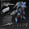 MG 1/100 No.224 ASW-G-XX Gundam Vidar