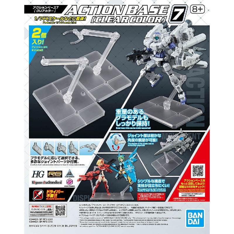 Bandai Bandai Spirits Action Base 7 - Kidultverse