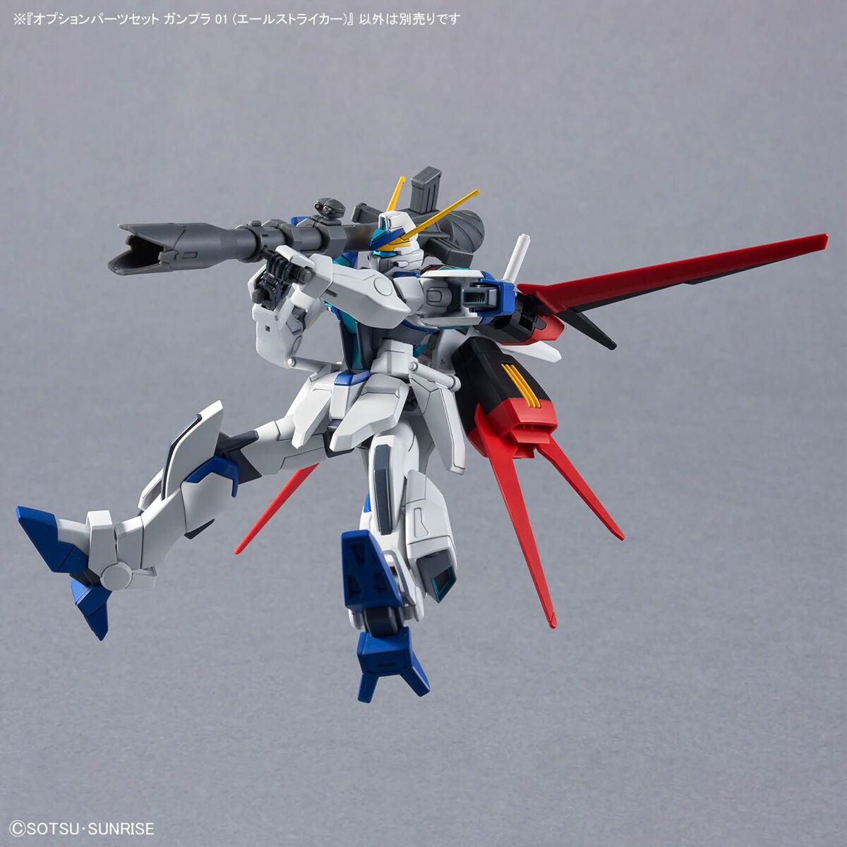 Option Parts Set Gunpla 01 Aile Striker