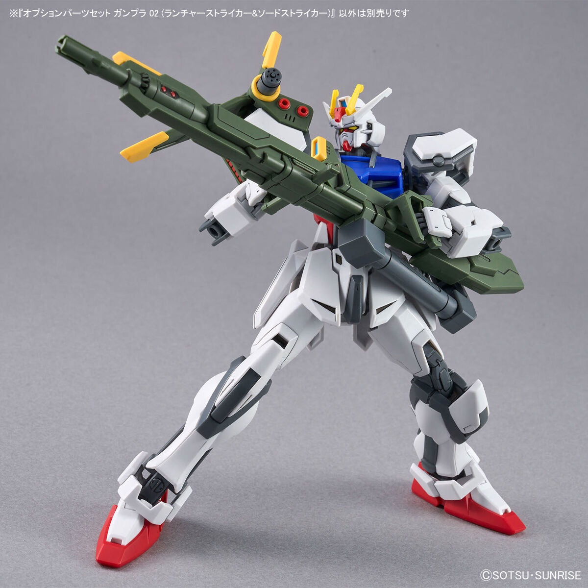 Option Parts Set Gunpla 02 Launcher Striker & Sword Striker