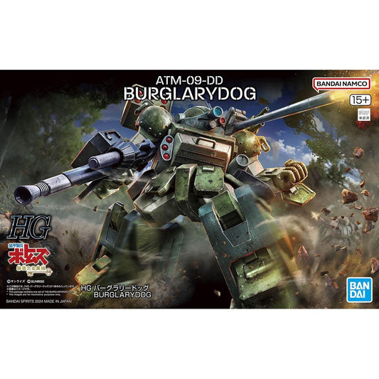 HG ATM-09-DD Burglarydog (Armored Trooper Votoms)