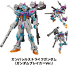 Gundam Breaker 4 Collector's Edition Season Pass with Gunpla (Nintendo Switch) [Japan Version]