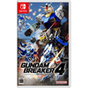 Gundam Breaker 4 Collector's Edition with Gunpla (Nintendo Switch) [Japan Version]