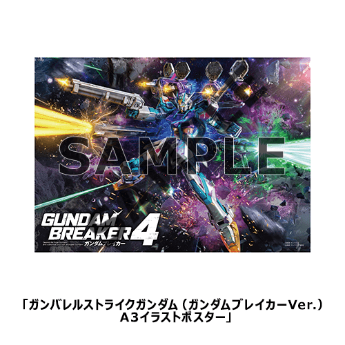 Gundam Breaker 4 Collector's Edition Season Pass & Diorama Pack Set with Gunpla (Playstation 5) [Japan Version]