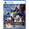 Gundam Breaker 4 Collector's Edition Season Pass & Diorama Pack Set with Gunpla (Playstation 5) [Japan Version]