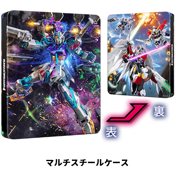 Gundam Breaker 4 Collector's Edition with Gunpla (Nintendo Switch) [Japan Version]