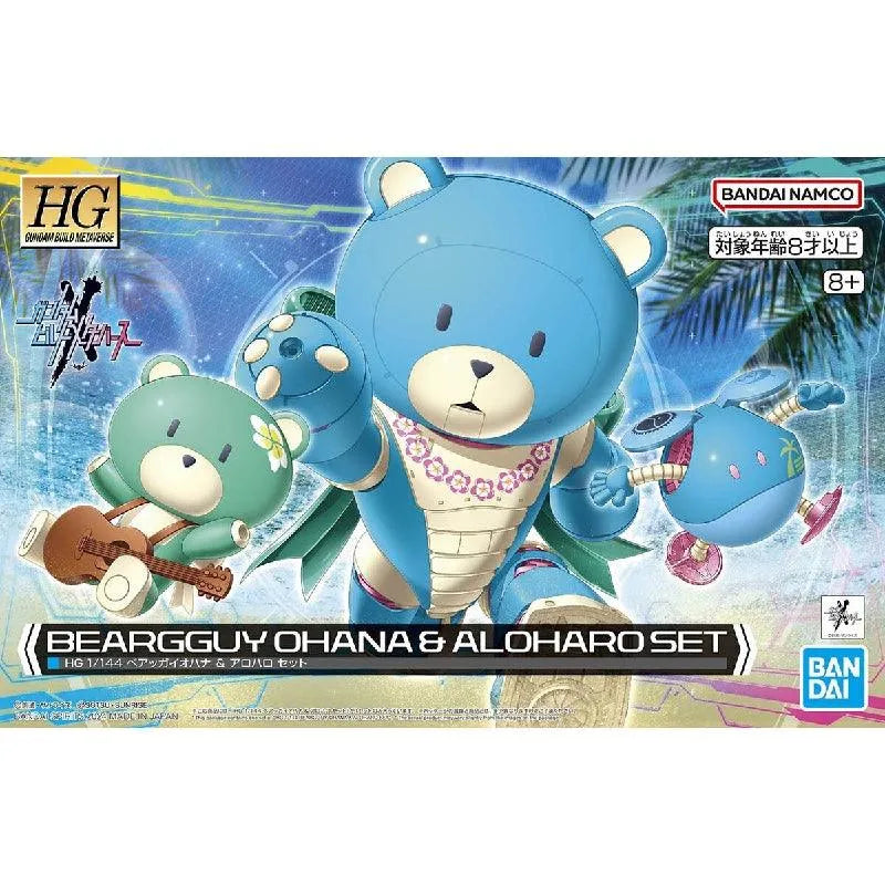 Bandai HGGBM 1/144 Beargguy Ohana & Aloharo Set - Kidultverse