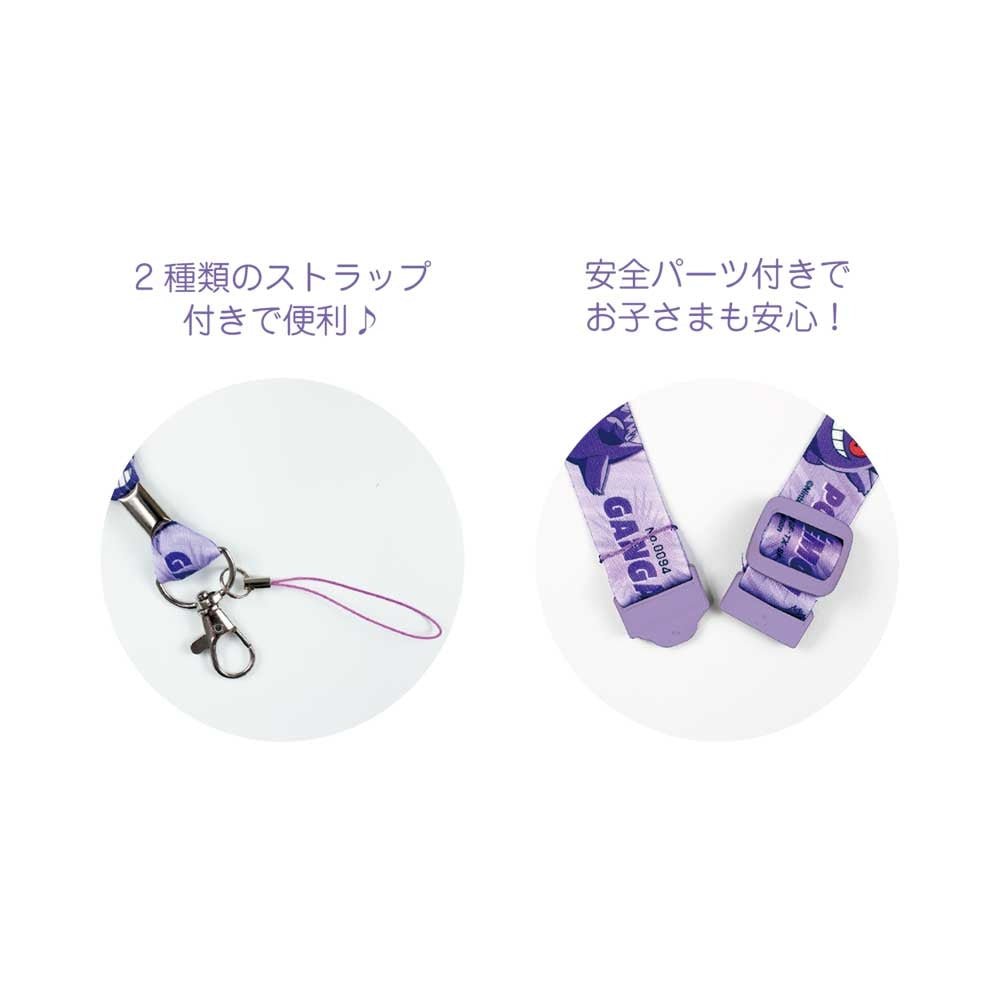 Pokemon Center Neck Strap SMASH COLOR! [Gengar]
