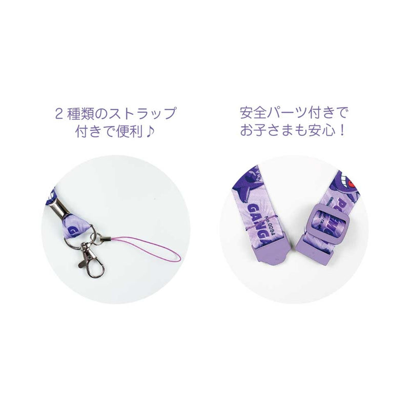 Pokemon Center Neck Strap SMASH COLOR! [Gengar]