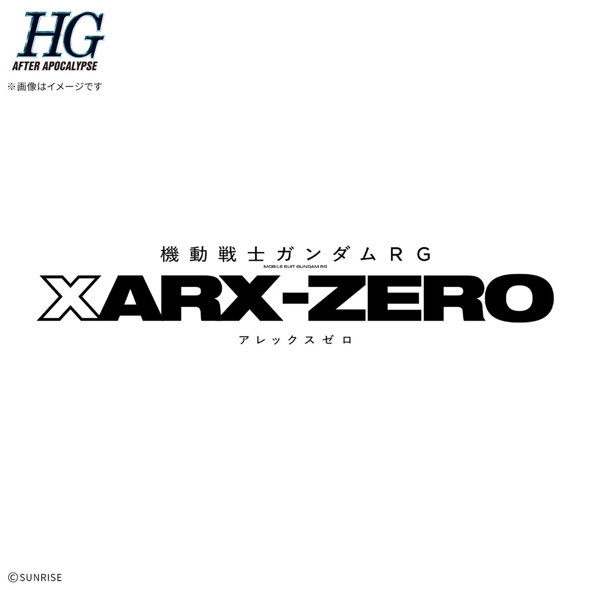 HG Mobile Suit Gundam RG XARX-ZERO NEW ITEM A (Tentative)