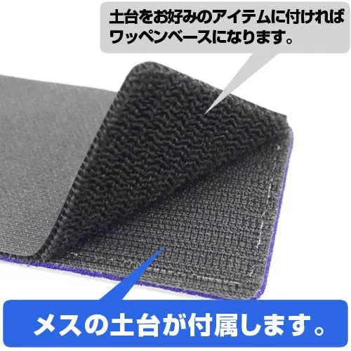 Mobile Suit Gundam The Witch From Mercury: Asticassia School of Technology Full Color Removable Patch