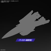 HG 1/144 INFINITE JUSTICE GUNDAM & BOOSTER UNIT(Tentative)