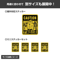 Dandadan: Alien Warning Mini Sticker Set