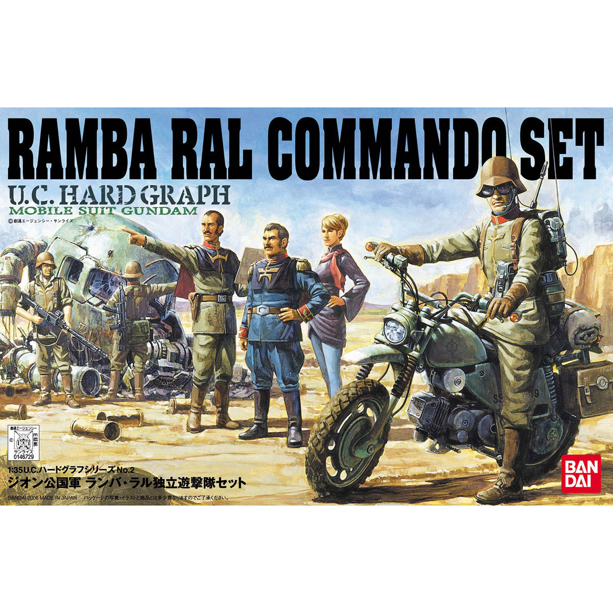 HG 1/35 RAMBA RAL COMMANDO SET