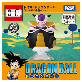 Tomica X Dragon Ball Frieza First Form & Pod [Diecast with Stand]