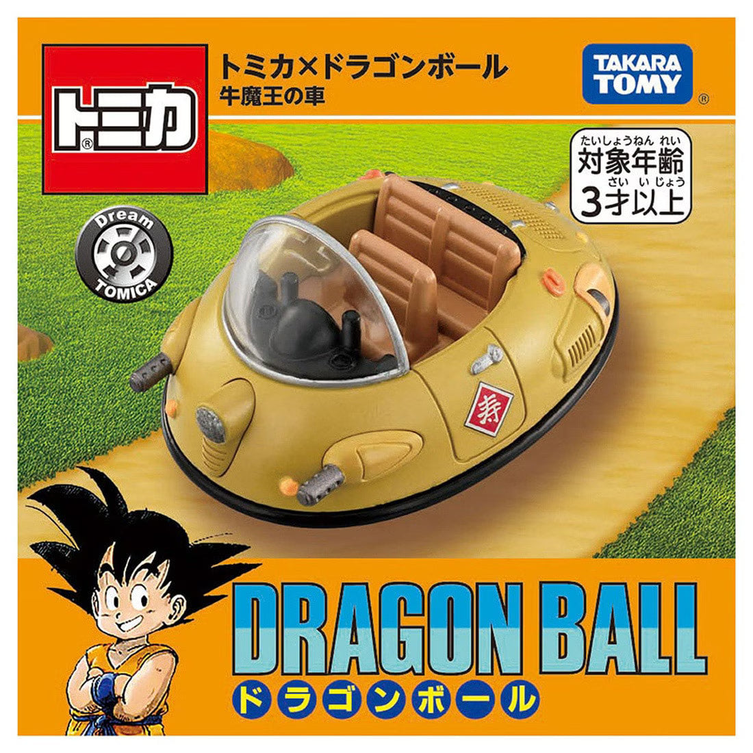 Tomica X Dragon Ball Gyumaoh's Car [Diecast Car]