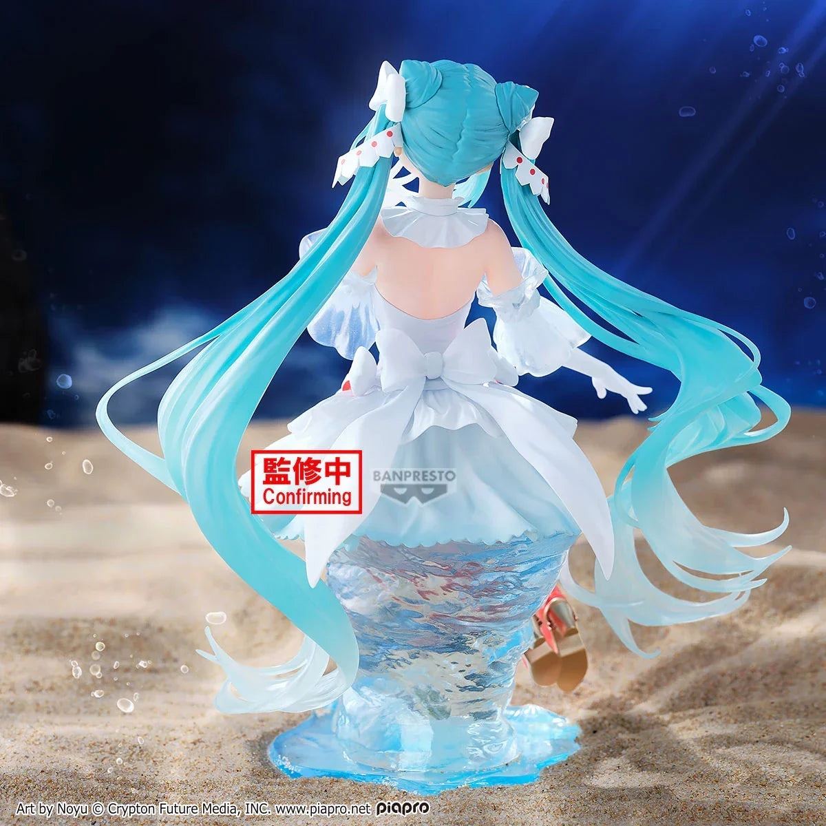 Banpresto Hatsune Miku: Banpresto Evolve: Clearluxe-CLIONE Ver. - Kidultverse